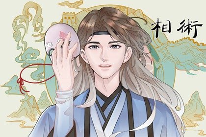 面相财运相的标志 眉眼最为明显