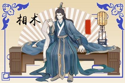 贫穷男人面相全 额窄且额纹杂乱劳碌命
