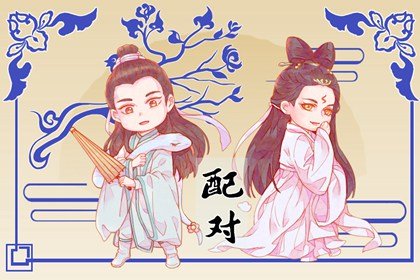90属马和75属兔的婚姻如何 1975年属兔和1990年属马的相合吗
