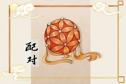 巨蟹座和双鱼座配吗 巨蟹什么性格特质
