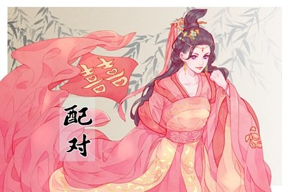 未戌相刑对谁不利 戌未相刑命主财运如何