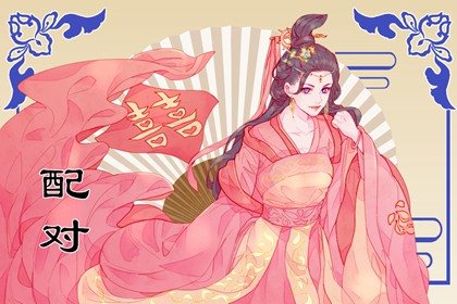 火命和土命夫妻 土火夫妻姻缘怎样