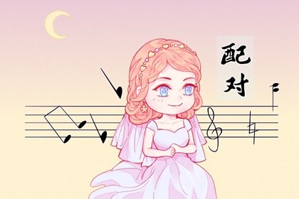 能嫁有钱人的女人八字  正官为命主喜用神