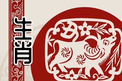 2022年下元节属什么生肖冲什么
