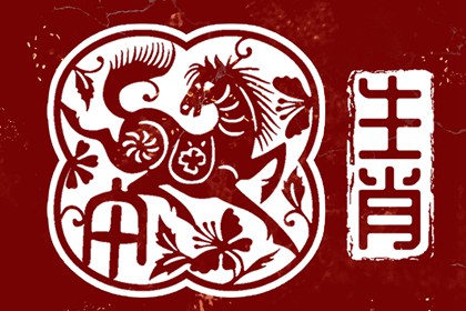 90年属马女命2023年财运怎么样 33岁兔年事业运