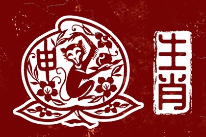 每日冲煞属相 2022年10月24日属什么生肖冲什么