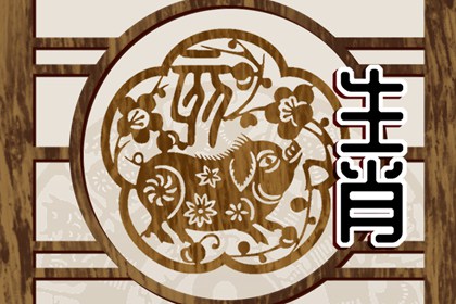 95年属猪女命2023年恋爱桃花 28岁兔年婚姻运