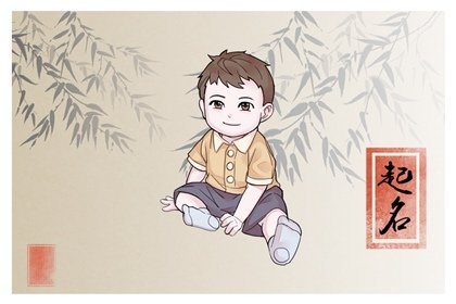 哪个时辰出生男人容易当官 辰时出生通情达理