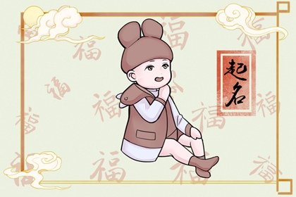 2022年属虎男孩9月哪天生好 细节决定成败