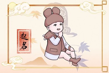 清明出生的人的命格  衣食无忧福禄天成