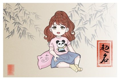 上元节出生的孩子  晚年德泽庇佑子孙