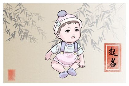 林姓男孩名字好听霸气 林姓男孩取名
