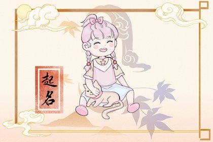 2022年三月二十什么命 癸卯日柱聪明有文才晚年好