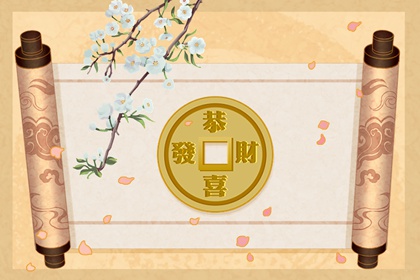 财神爷摆放位置有哪些讲究？