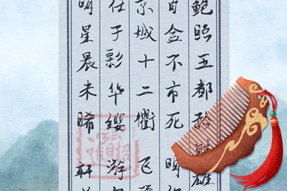 教你怎么看自家的财神方位在哪里？