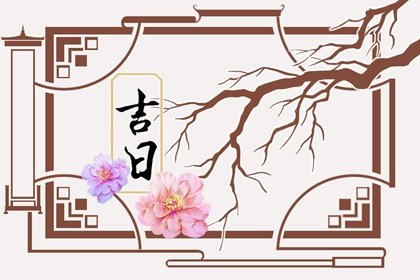 2022年12月移柩最佳吉日日期有哪几天 移柩有什么注意事项