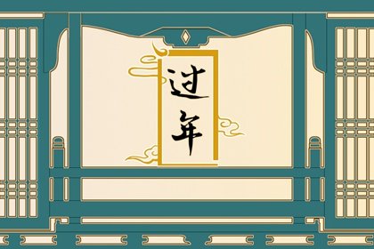 正月初一吃圆子童谣 大年初一吃饺子寓意什么