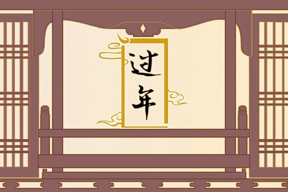 春节喝什么酒寓意长寿 有酒助兴年味十足