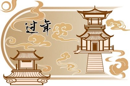 2023年大年初三贺词大全 初三的祝福语简短