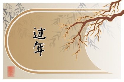 2023年正月初六五行缺什么 正月初六宜什么忌什么