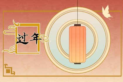 2022年除夕夜几点开灯  除夕夜开灯的原因