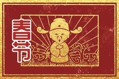 2023年春节放假新规定15天 7天改15天是真的吗