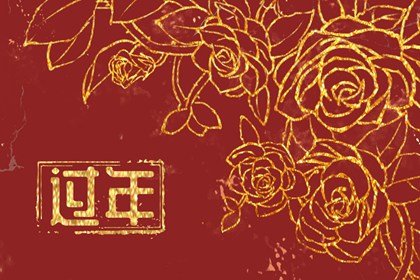 正月初五请财神怎么说 正月初五请五路财神怎么请