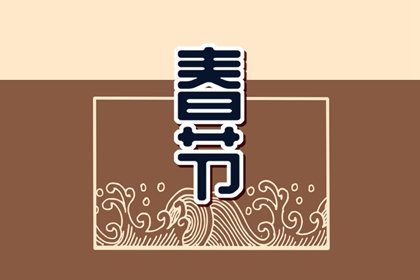正月十四可以做针线活吗? 正月十四做针线活好吗