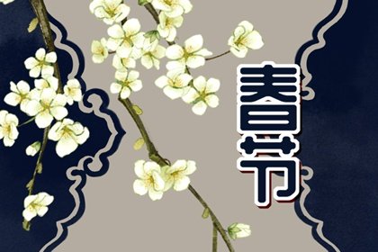 广州人过年为什么买花 广州人过年必备三种花