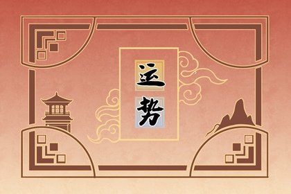 闹闹女巫 12星座本周运势详解2025.2.17-2.23