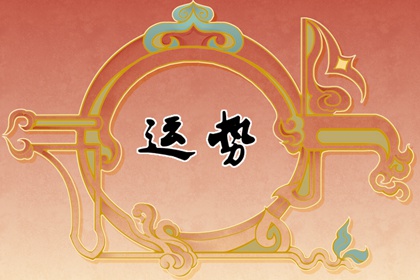 艾菲尔 十二星座一周运势2025.2.24-3.2