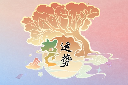 2024年上半年属马人怎么样 会有好运气吗
