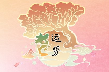 Alex 处女座本周运势详解2024.7.29-8.4