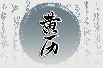 2022年腊月初二拜土地爷 为什么拜土地