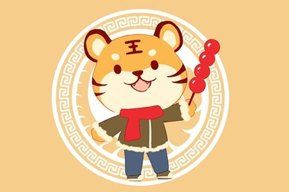 幼儿园中班虎年祝福语 新的一年茁壮成长