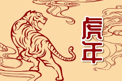 2024年农历四月二十四黄历宜忌查询 今天日子好吗