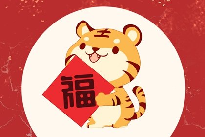今日黄历宜忌 2023年农历腊月十五日子好不好