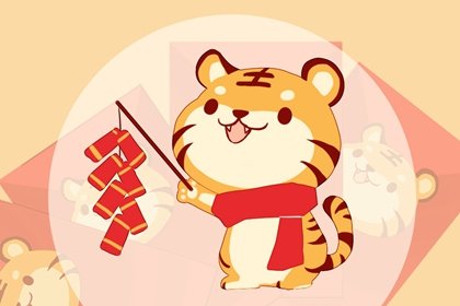 2024年农历八月初八教师节是什么日子 老黄历宜忌查询