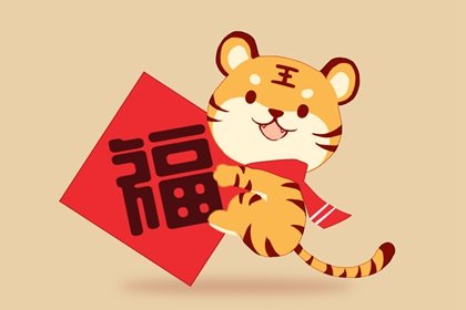 2024年农历四月初三老黄历宜忌 今天是什么日子