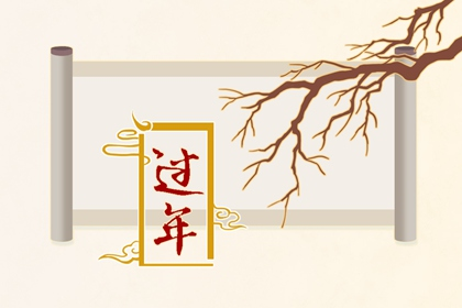 春节上坟的必备提示&nbsp;最好身上带一些红色