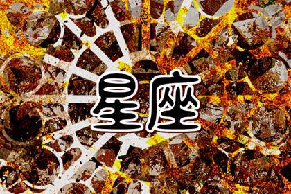内心很冷漠的几大星座 天生性格冷漠的星座