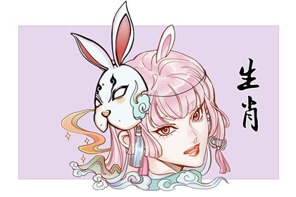 俗语：“明年迎水兔，春秋不见天”，什么意思？