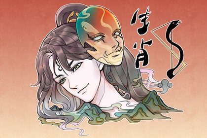 蛇遇2025蛇年能发财吗 财运走向如何
