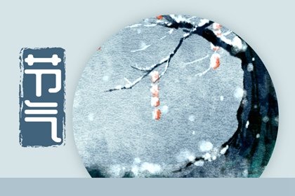 雨水什么季节的节气  春天的第二个节气