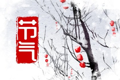 正月初一拜什么神 大年初一拜财神怎么拜