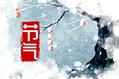 2022年有倒春寒吗 为初春气温回升快的迹象