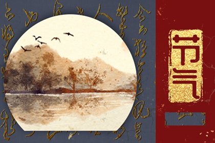 初伏2022年从哪一天开始 吃肉也是有讲究的