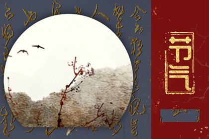 适宜在立春吃的菜?这几道男女老少都喜欢