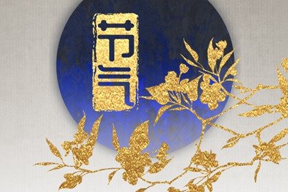 2022年入伏时间怎么有两个 吃这两个食物很过瘾