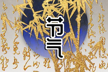 2022年倒春寒在什么时候  二月底三月初